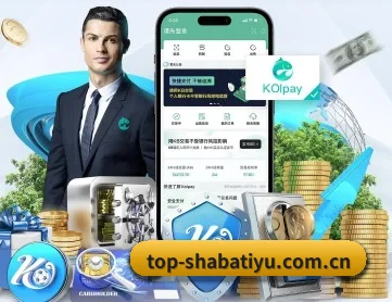 沙巴体育平台 APP